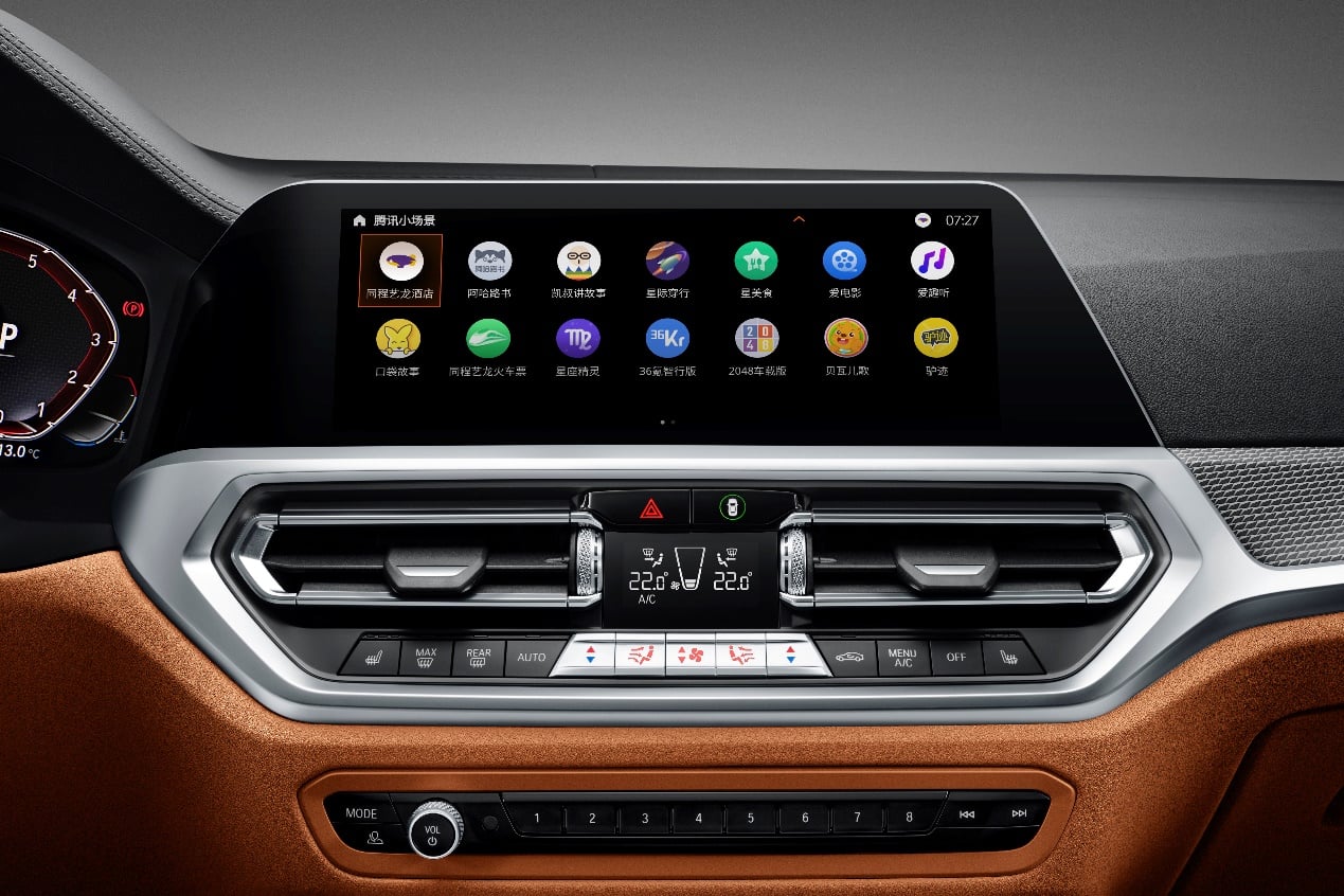 ミニアプリ アイコンが 2 行表示されている Tencent の自動車のダッシュボード。