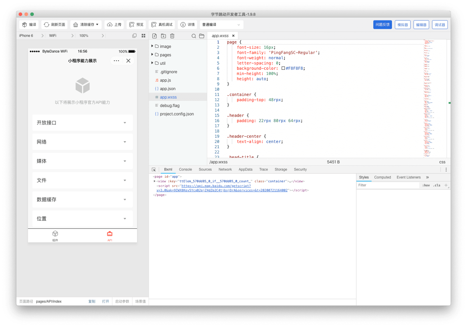 시뮬레이터, 코드 편집기, 디버거가 표시된 ByteDance DevTools 애플리케이션 창