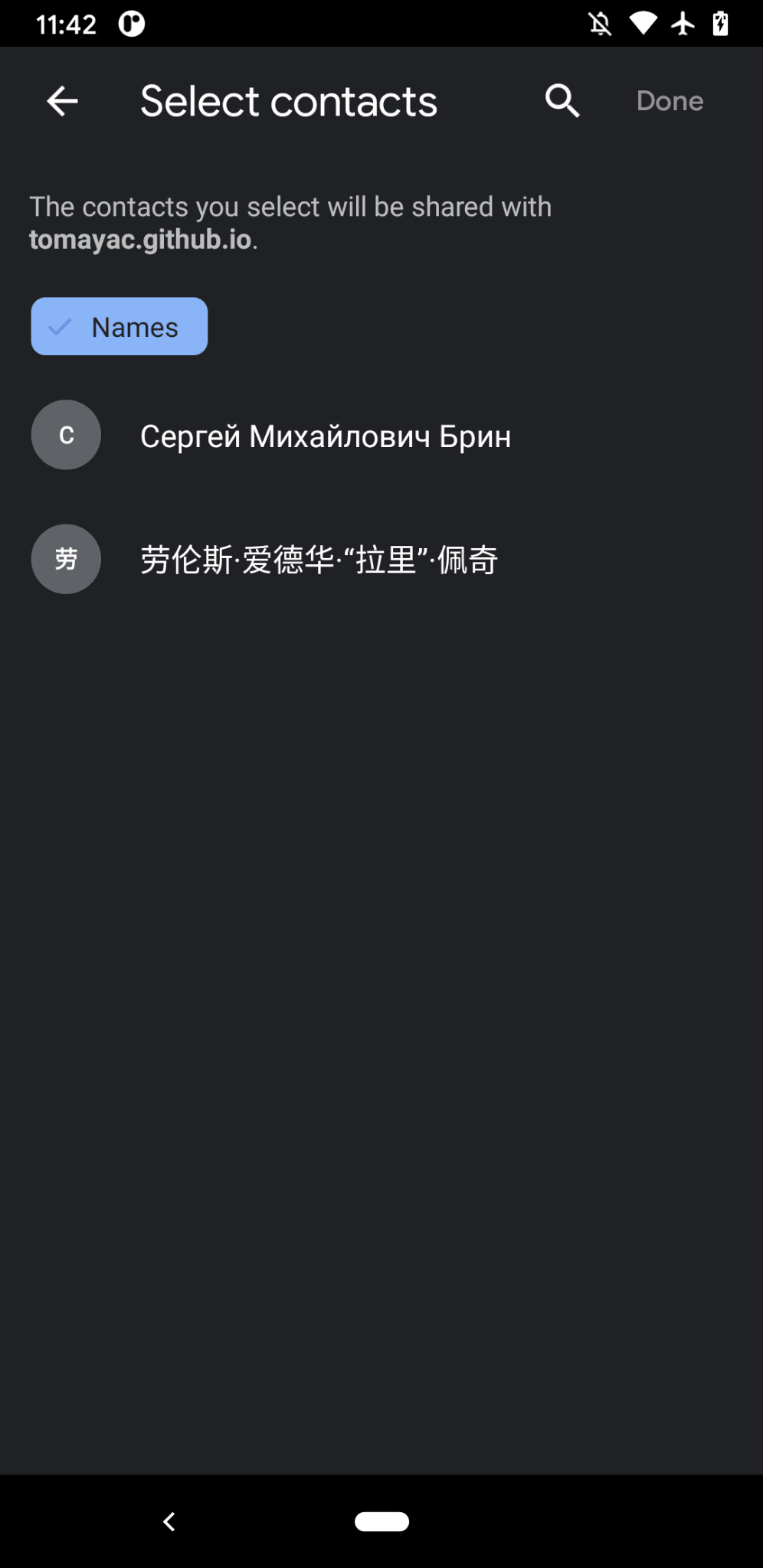 聯絡人挑選器顯示通訊錄中的兩個聯絡人名稱。